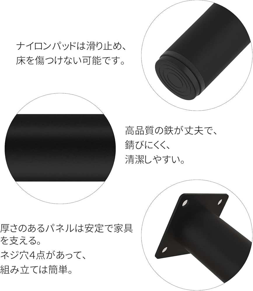 Amazon.co.jp: TOJOY テーブル脚 テーブル用の足 4本セット 机の